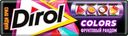 Жевательная резинка Dirol colors Фруктовый рандом, 13,6 г