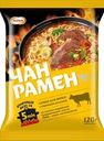Лапша Чан Рамен Корейская быстрого приготовления 120г