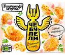Чебупели Горячая штучка с ветчиной и сыром, 300г