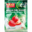 Каша овсяная Ясно Солнышко с клубникой и молоком, 45 г