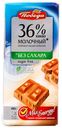 Шоколад молочный 36% какао Победа 100г без сахара