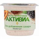 Биойогурт Активиа Чернослив, финик, семена льна, 150 г
