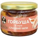 Горбуша Капитан Вкусов в масле со вкусом Сладкий Чили, 200г