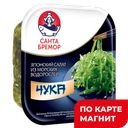 РУССКОЕ МОРЕ/САНТА БРЕМОР СалатМорск водор Чука150г(СанБр):6
