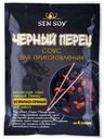 Соус перечный Sen Soy черный перец, 120 г