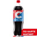 COOL COLA Напиток безалк сильног 1,5л пл/бут (Очаково):6