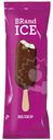 Эскимо сливочное BRand Ice Аромат ванили-Шоколадная прослойка-Кусочки печенья Велюр 8%, 70г