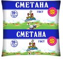 Сметана Кубанский молочник 20% 450г