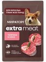 Корм для собак Extra Meat для всех взрослых пород Телятина в соусе 80г