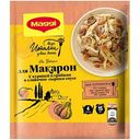 Смесь приправ для макарон в сливочно-сырном соусе с курицей и грибами Maggi на второе, 30 г