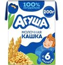 Каша Агуша Засыпай-ка молочная пшеничная с 6 мес. 1.8% 200г