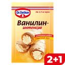 Ароматизатор Д-Р ОЕТКЕР ванилин, 2г