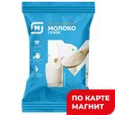 МАГНИТ Молоко сух цельное ГОСТ 0,2кг сашет:9