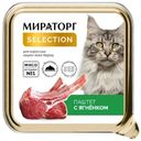 Корм Мираторг Паштет с ягненком для взрослых кошек всех пород, 100г
