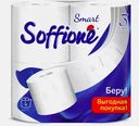 Туалетная бумага Soffione Smart белая 3 слоя 4 рулона