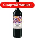 Вино Кантина делла Торре Санджовезе кр сух 0,75л (Италия):6