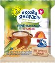 Каша с 6 мес с молоком Когда я вырасту 5 злаков Печеная Фармалакт м/у, 40 г
