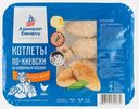 Котлеты по-киевски с маслом Адмирал Бенбоу 450г