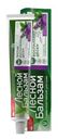 Зубная паста Лесной бальзам Против воспаления десен 75мл