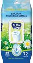 Туалетная бумага влажная Aura Nice! Herbal therapy с ромашкой, 72 шт.