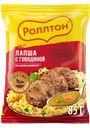 Лапша Роллтон По-домашнему с говядиной 85 г