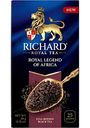 Чай черный Richard Legend of Africa, 25×2 г