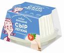 Сыр лёгкий Карат Домашний 12%, 180 г