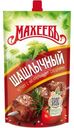 Кетчуп Махеевъ Шашлычный 1 категории, 300г