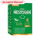 Молочко детское НЕСТОЖЕН 4 сухое, 600г