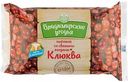 Пирожок Владимирские угодья с клюквой, 100 г