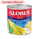 Кукуруза ГЛОБУС, сладкая в зернах, 425мл