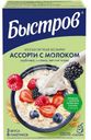 Хлопья ассорти Быстров овсяные с молоком не требующие варки 6х40г