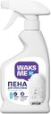 Пена д/кроссовок и рантов Waksme Sneaker Foam 250мл