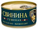 Свинина тушеная Штаб, 325г