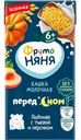 Кашка молочная ФрутоНяня пшённая с тыквой и персиком 200мл