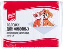 Пелёнки для животных впитывающие Ваш выбор одноразовые 60×40 см, 30 шт.