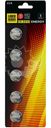Батарейки Liberhaus Energy cr2032 3v 5шт