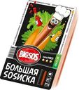 Сосиски Bigsos Большая SOSиска 340г