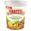 Майонез МАХЕЕВЪ, Провансаль, 50,5%, 800г