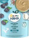 Каша гречневая ФРУТОНЯНЯ молочная, с черносливом, с 6 месяцев, 200г