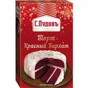 Смесь для выпечки С. Пудовъ Торт Красный бархат, 400 г