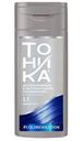Бальзам оттеночный Тоника Midnight Blue 3.1 150мл
