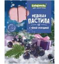 Пастила Galagancha Honey Sweet Pastilla медовая чёрная смородина, 190г
