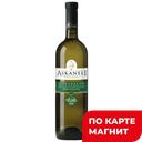 Вино Арагвели Цинандали белое сух выдерж 0,75л(Грузия):6