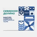 Масло сливочное Молоко Шахунья Гост 72.5% 180г