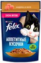 Влажный корм для кошек, Felix, индейка в желе, 75 г