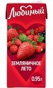 Напиток сокосодержащий Любимый Земляничное лето, 0,95л