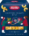 Макароны BARILLA Chifferi rigati n.41, группа А высший сорт, 450г