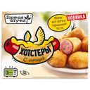Хотстеры Горячая штучка с горчицей, 250 г