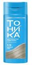 Бальзам оттеночный Тоника Дымчатый топаз 9.10 150мл